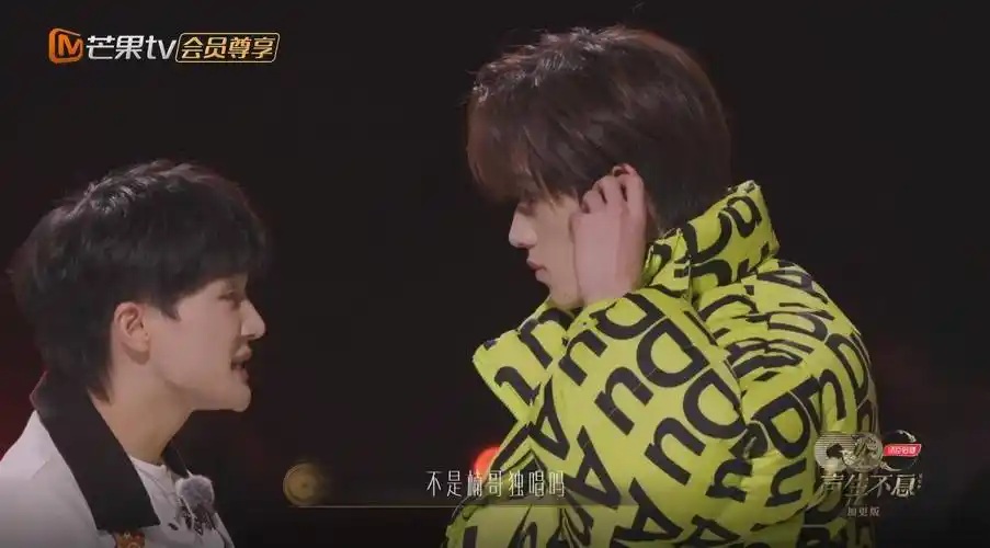 韩红周深的不同排练态度惹争议,谁对谁错?