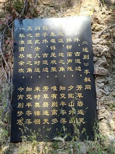 长亭外,古道边,芳草碧连天.