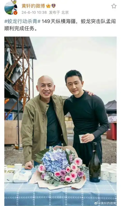 林超贤执导电影《蛟龙行动》杀青,黄轩,于适加盟