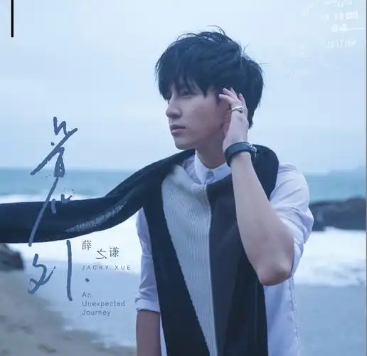 薛之谦被伴舞撞飞