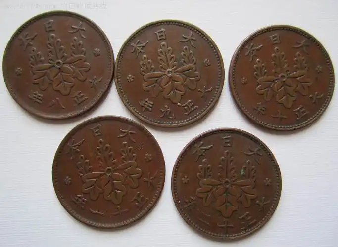 日本大正8.9.10.11.12年一钱