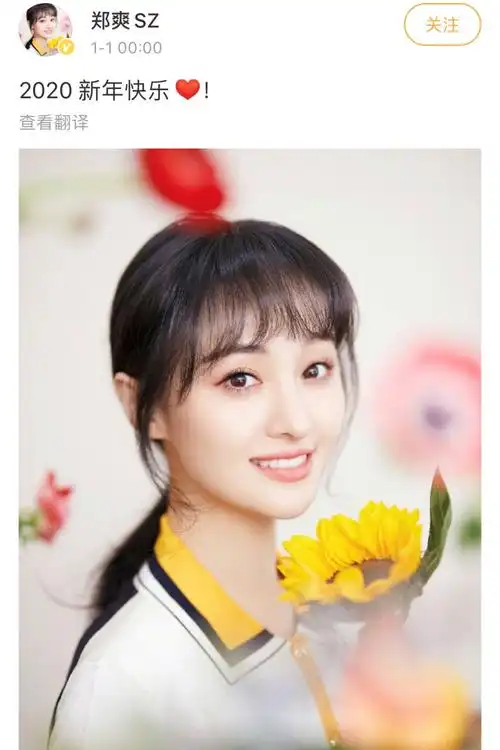 郑爽张翰世纪大复合,男方微博已沦陷:爱就在一起!