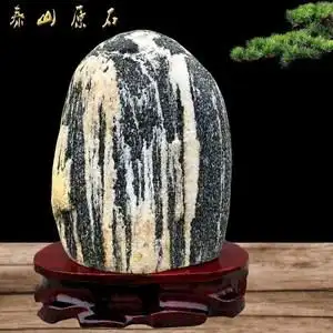 石来运转石头正宗泰山石敢当天然原石镇宅补角风水石摆件靠山石转