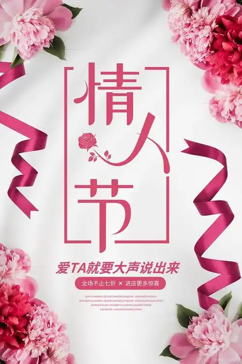 七夕节,创意海报看这里!