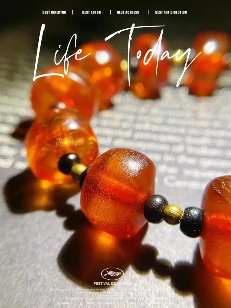 古董首饰清代老琥珀手串