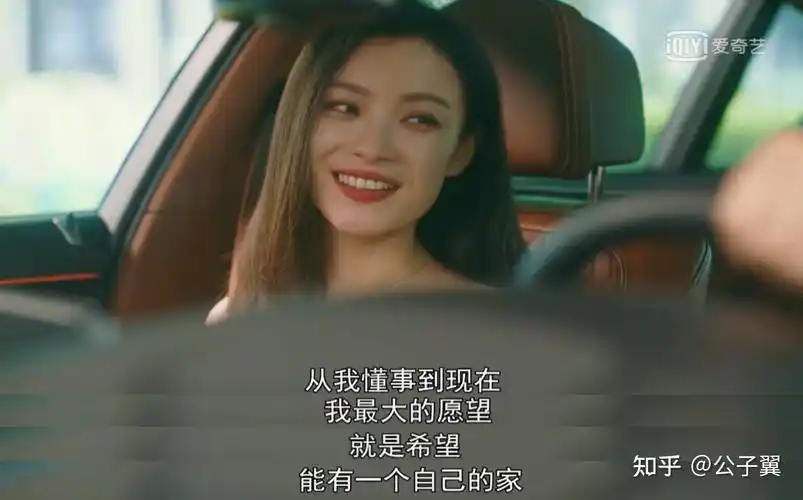 流金岁月受苦从来都是朱锁锁连困难都是蒋南孙的炼金石