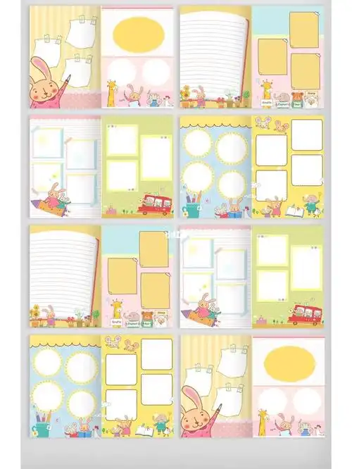 成长手册模板来袭超简单实用