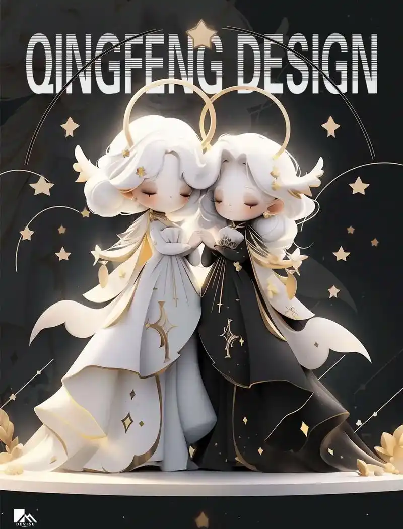 双子座.#星座#优质头像 #q版人物 - 抖音