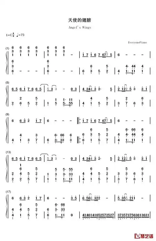 天使的翅膀钢琴简谱-数字双手-安琥1