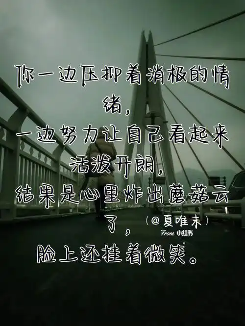 形容成人世界心酸的句子三