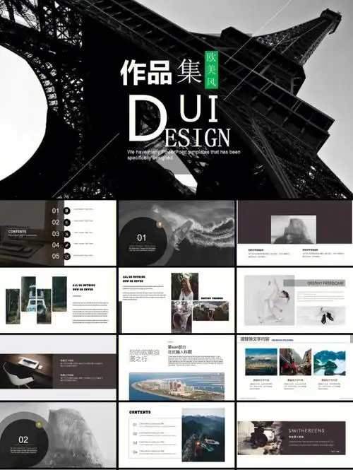 百套作品集模板60不再担心没offerpsd