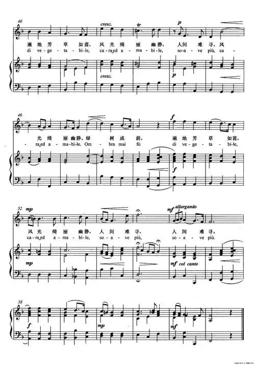 [德]绿树成荫(正谱)简谱歌谱 下载