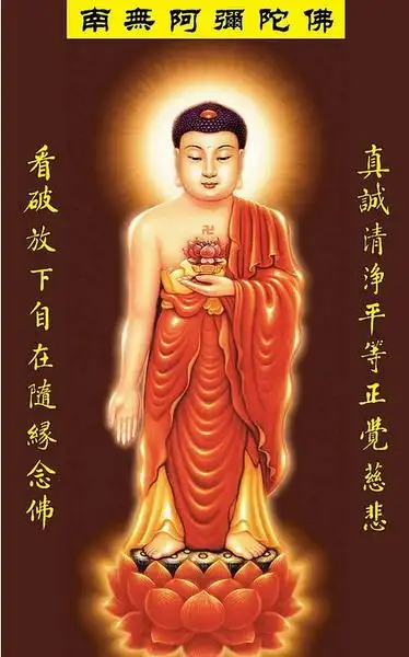 看破,放下,自在,随缘,念佛, 真诚,清净,平等,正觉,慈悲.