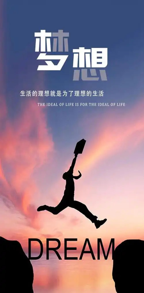 积极阳光正能量的简短句子图片简单快乐的心态句子