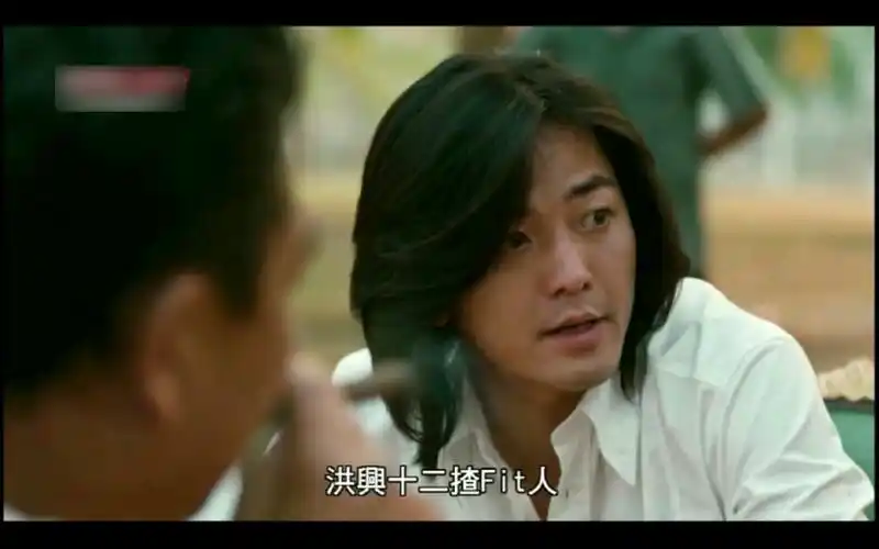 古惑仔之战无不胜