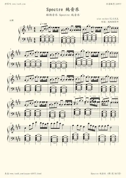 钢琴谱:spectre 纯音乐(酷狗)