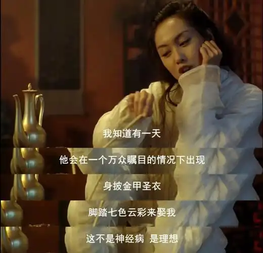 大话西游之仙履奇缘大话西游之大圣娶亲