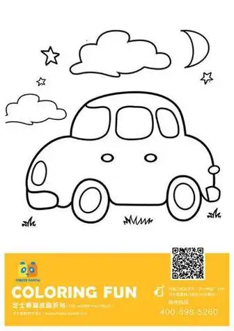 儿童 strong>简笔画 /strong>(幼儿园简笔画教程大全)