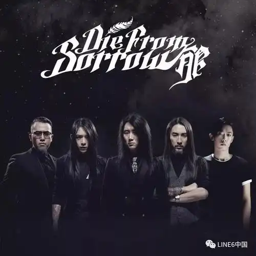 line 6代言人郁乐队狂欢周末!