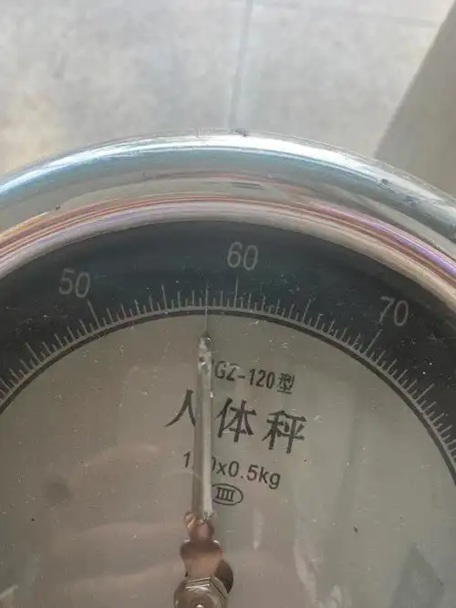 这真是莫名其妙的体重呀,前天晚上吃了一碗桂林米粉,第二天早上57.