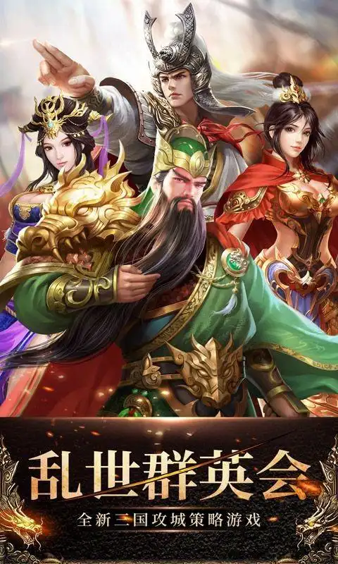 百战封神在线送首充