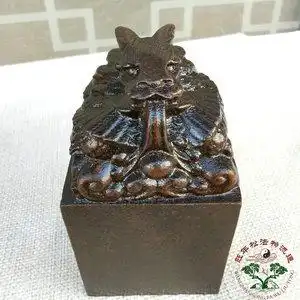 新品 法印 单面印 面头款 黑印单s龙檀 王灵官印