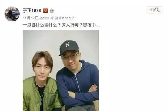 原创于正说让张檬演纯妃真的假的朱一龙杨蓉表示别相信他