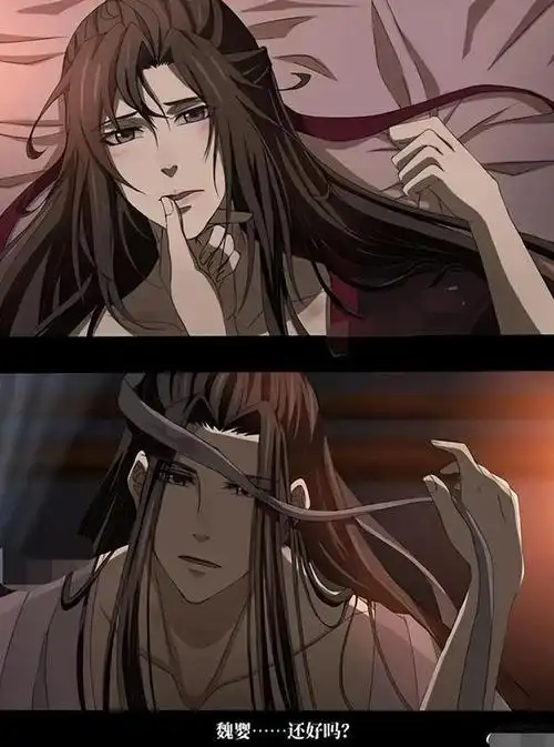 魔道祖师摘了抹额你就是我的人但我却已经喜欢你很久了