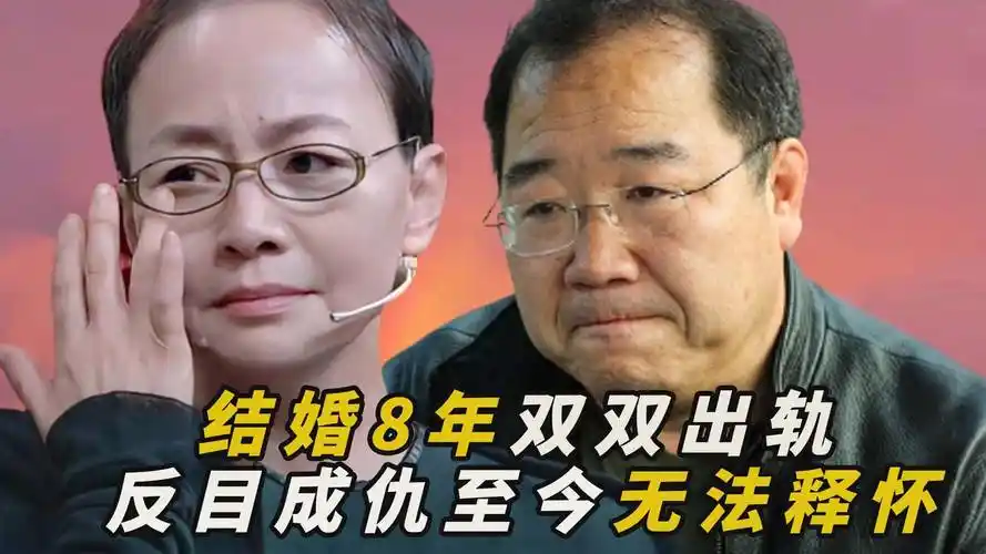 宋丹丹和英达结婚八年,却双双不忠诚反目成仇,时至今日都形同陌路