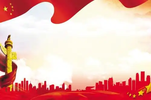 两张红色精美党政幻灯片背景图片下载-享学ppt