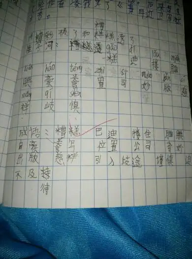 屏组词和拼音(屏组词和拼音怎么写)_夜淘百科_夜淘网