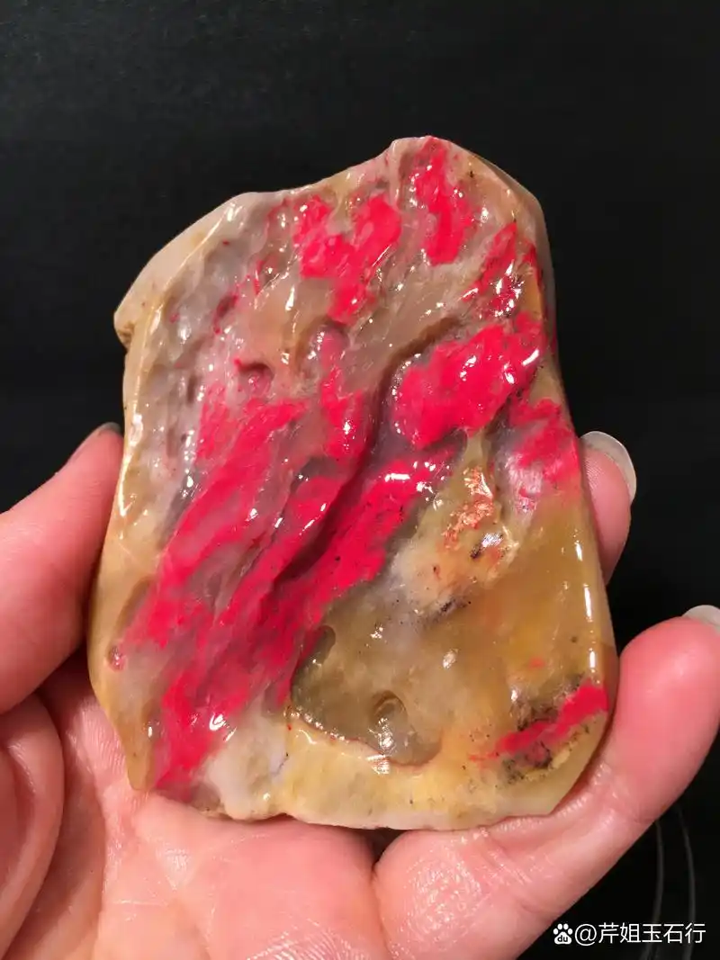 昌化田黄鸡血原石