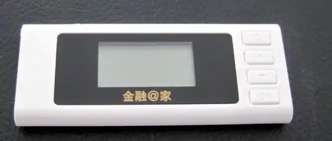 工行的网银u盾是什么样的? - 工商银行讨论区 - 我爱卡论坛