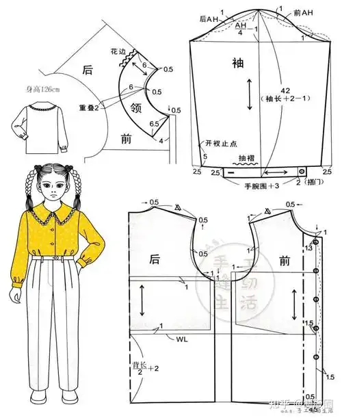 图纸126cm男女童衬衫0318制版裁剪图
