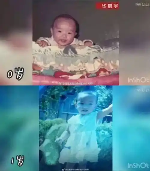 华晨宇小时候照片