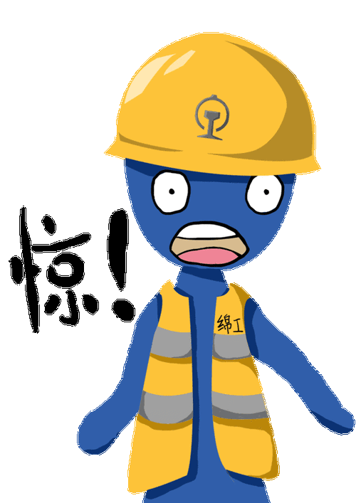 新媒体作品大赛这么多铁路表情包就你最魔性