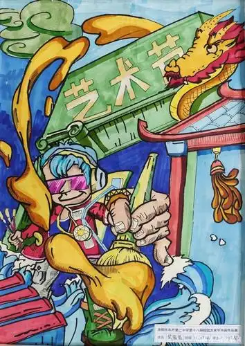 洛阳东升二中举办第十八届校园艺术节美术作品展活动