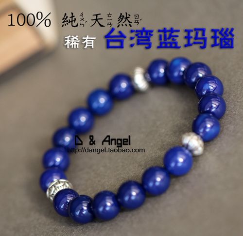 天然台湾蓝玛瑙8mm手链女士款女款莲花新品深蓝色圆珠手串原创