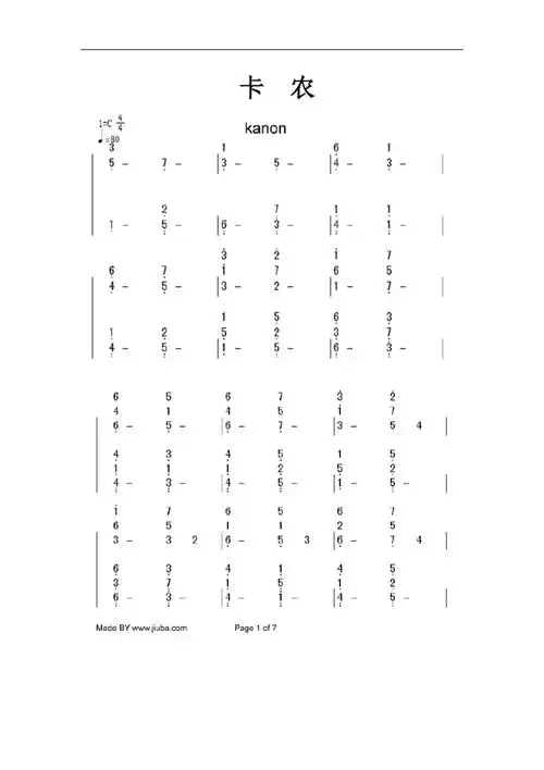 卡农钢琴简谱4页双手