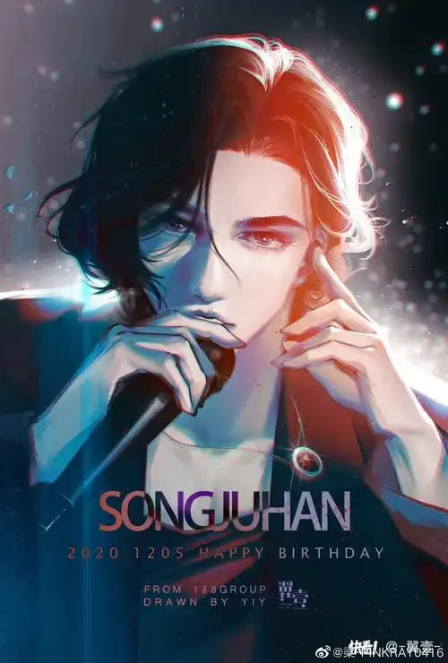 祝我们内娱顶流流行创作天王巨星宋居寒生日快乐