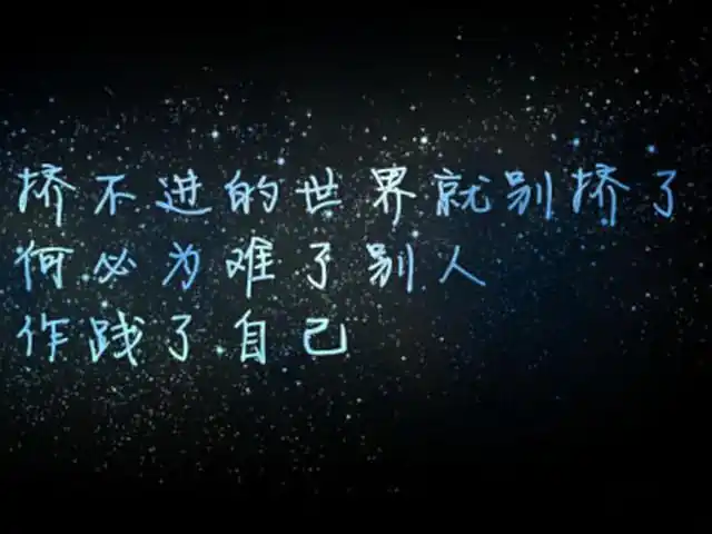 什么叫多余,心冷之后,你的殷勤