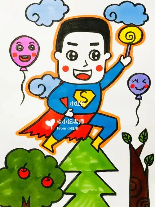 我的超人爸爸儿童画