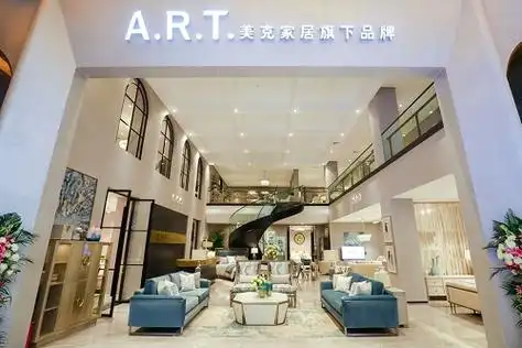美克家居a.r.t. 3.0全新升级版门店和春季全新套系——斯卡拉