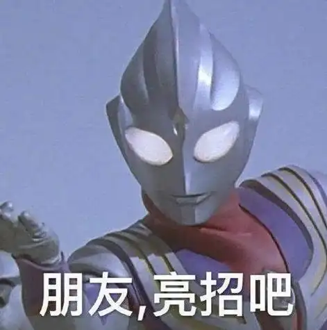 奥特漫搞笑图片 - 蜡笔小新卡通头像!