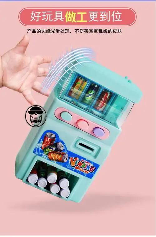 自动售货饮料机玩具迷你摇奖机儿童售卖机男孩女孩投币机桌面游戏