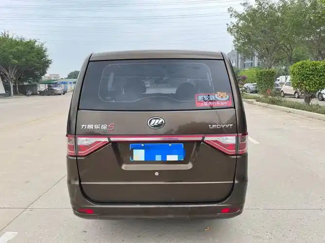 17年力帆乐途7座mpv精品车况15l标准型手动档助力空