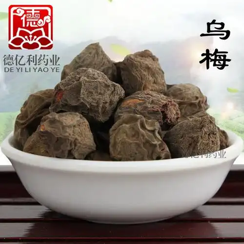 新疆天山乌梅 酸梅汤原料黑乌梅干 炙乌梅 生晒烟熏乌梅肉 批发