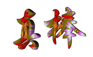 327_200gif 动态图 动图