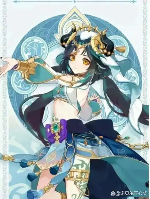 原神女装系例3【魈宝女装】 下次出阿散