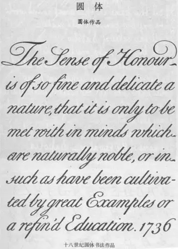 suyee的相册-英文花体字